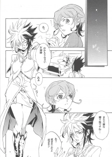 (Sennen Battle Phase 5) [Shallow Sleep++ (Shiina Yu)] Tuberose (Yu-Gi-Oh! Zexal) - page 7