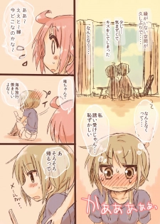 [Shore (Tatunokosso)] Futatsu Musubi no Hi (Yuyushiki) [Digital] - page 4