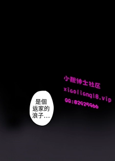 中文韩漫 灰姑娘的哥哥們 Ch.01-10 [Chinese] - page 35