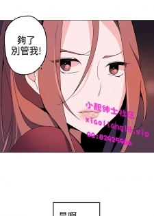 中文韩漫 灰姑娘的哥哥們 Ch.01-10 [Chinese] - page 37
