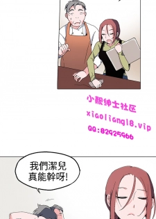 中文韩漫 灰姑娘的哥哥們 Ch.01-10 [Chinese] - page 47