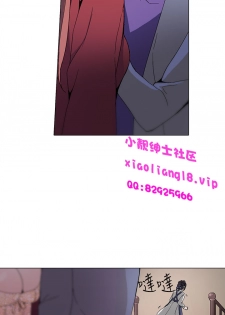 中文韩漫 灰姑娘的哥哥們 Ch.01-10 [Chinese] - page 34