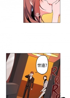 中文韩漫 灰姑娘的哥哥們 Ch.01-10 [Chinese] - page 15