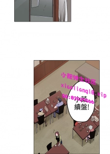 中文韩漫 灰姑娘的哥哥們 Ch.01-10 [Chinese] - page 42