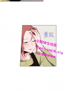 中文韩漫 灰姑娘的哥哥們 Ch.01-10 [Chinese] - page 43