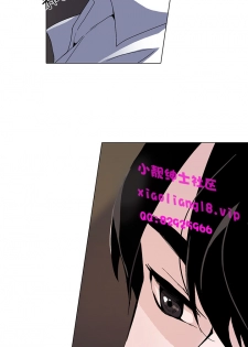 中文韩漫 灰姑娘的哥哥們 Ch.01-10 [Chinese] - page 30