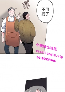 中文韩漫 灰姑娘的哥哥們 Ch.01-10 [Chinese] - page 48