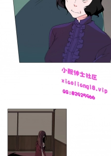 中文韩漫 灰姑娘的哥哥們 Ch.01-10 [Chinese] - page 36