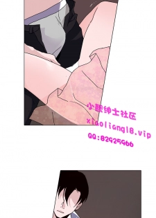 中文韩漫 灰姑娘的哥哥們 Ch.01-10 [Chinese] - page 24