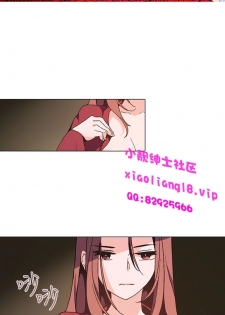 中文韩漫 灰姑娘的哥哥們 Ch.01-10 [Chinese] - page 18