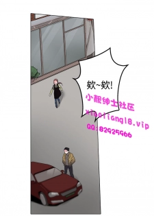 中文韩漫 灰姑娘的哥哥們 Ch.01-10 [Chinese] - page 49