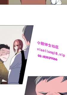 中文韩漫 灰姑娘的哥哥們 Ch.01-10 [Chinese] - page 45
