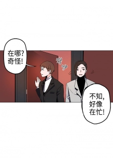 中文韩漫 灰姑娘的哥哥們 Ch.01-10 [Chinese] - page 16