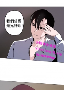 中文韩漫 灰姑娘的哥哥們 Ch.01-10 [Chinese] - page 19