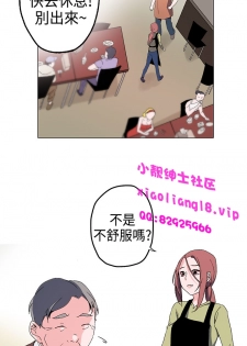 中文韩漫 灰姑娘的哥哥們 Ch.01-10 [Chinese] - page 46