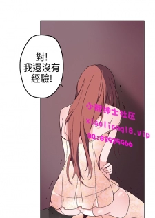 中文韩漫 灰姑娘的哥哥們 Ch.01-10 [Chinese] - page 28