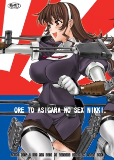 [Kino Manga Sekkeishitsu (Kino Hitoshi)] ORE TO ASIGARA NO SEX NIKKI. (Kantai Collection -KanColle-) [Digital] - page 1