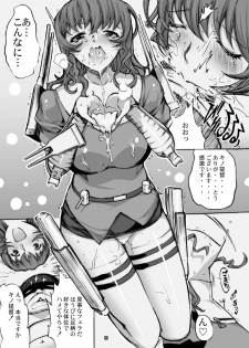 [Kino Manga Sekkeishitsu (Kino Hitoshi)] ORE TO ASIGARA NO SEX NIKKI. (Kantai Collection -KanColle-) [Digital] - page 10