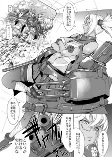 [Kino Manga Sekkeishitsu (Kino Hitoshi)] Yamato Shisu 3 (Kantai Collection -KanColle-) [Digital] - page 22