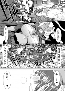 [Kino Manga Sekkeishitsu (Kino Hitoshi)] Yamato Shisu 3 (Kantai Collection -KanColle-) [Digital] - page 25