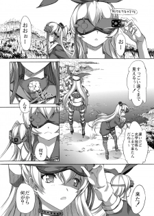 [Kino Manga Sekkeishitsu (Kino Hitoshi)] Yamato Shisu 3 (Kantai Collection -KanColle-) [Digital] - page 8