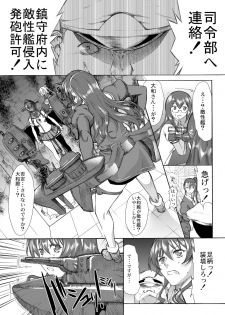 [Kino Manga Sekkeishitsu (Kino Hitoshi)] Yamato Shisu 3 (Kantai Collection -KanColle-) [Digital] - page 17