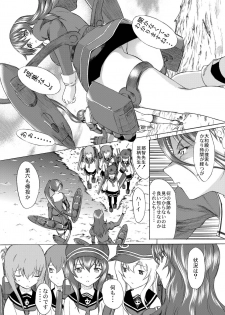 [Kino Manga Sekkeishitsu (Kino Hitoshi)] Yamato Shisu 3 (Kantai Collection -KanColle-) [Digital] - page 4