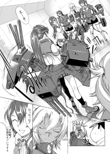 [Kino Manga Sekkeishitsu (Kino Hitoshi)] Yamato Shisu 3 (Kantai Collection -KanColle-) [Digital] - page 15