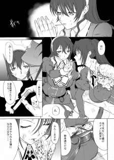 [Kino Manga Sekkeishitsu (Kino Hitoshi)] Yamato Shisu 4 (Kantai Collection -KanColle-) [Digital] - page 15