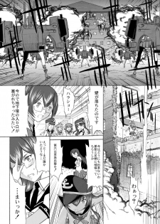 [Kino Manga Sekkeishitsu (Kino Hitoshi)] Yamato Shisu 4 (Kantai Collection -KanColle-) [Digital] - page 10