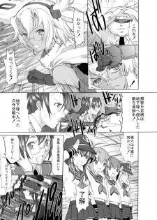 [Kino Manga Sekkeishitsu (Kino Hitoshi)] Yamato Shisu 4 (Kantai Collection -KanColle-) [Digital] - page 9