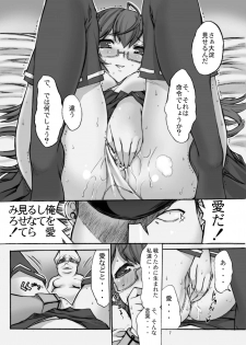 [Kino Manga Sekkeishitsu (Kino Hitoshi)] Ooyodo o Haramase yo! (Kantai Collection -KanColle-) [Digital] - page 9