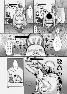 [Kino Manga Sekkeishitsu (Kino Hitoshi)] Ore to Suna no Majutsushi (DARK SOULS II) [Digital] - page 9