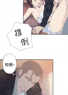 中文韩漫 腥紅之壁 Ch.0-6 [Chinese] - page 49