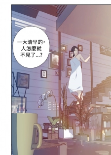 中文韩漫 腥紅之壁 Ch.0-6 [Chinese] - page 44