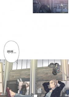 中文韩漫 腥紅之壁 Ch.0-6 [Chinese] - page 10