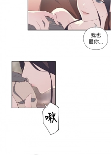 中文韩漫 腥紅之壁 Ch.0-6 [Chinese] - page 8