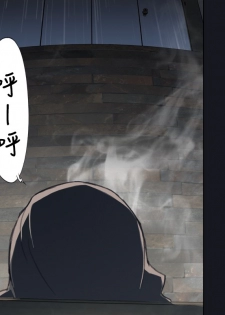 中文韩漫 腥紅之壁 Ch.0-6 [Chinese] - page 39