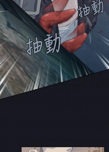 中文韩漫 腥紅之壁 Ch.0-6 [Chinese] - page 14