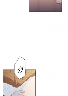 中文韩漫 腥紅之壁 Ch.0-6 [Chinese] - page 50