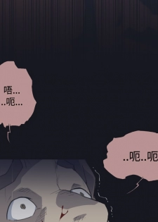 中文韩漫 腥紅之壁 Ch.0-6 [Chinese] - page 21