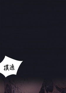 中文韩漫 腥紅之壁 Ch.0-6 [Chinese] - page 18