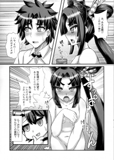 (C92) [Fushinsya_Guilty (Ikue Fuji)] Ushiwakamaru, Oshite Mairu! (Fate/Grand Order) - page 10