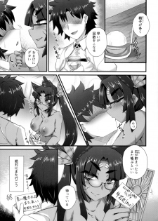 (C93) [Fushinsya_Guilty (Ikue Fuji)] Chaldea Fuuzoku [Ushiwakamaru Alter] (Fate/Grand Order) - page 24