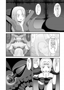 [STUDIO HP+ (IceLee)] Teisou Sentai Virginal Colors Dai-Ni-wa - page 5