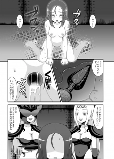 [STUDIO HP+ (IceLee)] Teisou Sentai Virginal Colors Dai-Ni-wa - page 16