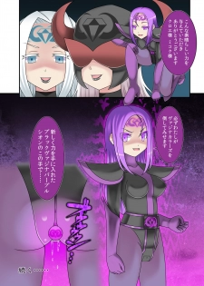 [STUDIO HP+ (IceLee)] Teisou Sentai Virginal Colors Dai-Ni-wa - page 29