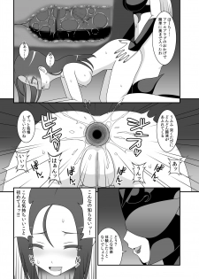 [STUDIO HP+ (IceLee)] Teisou Sentai Virginal Colors Dai-Ni-wa - page 22