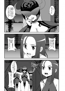 [STUDIO HP+ (IceLee)] Teisou Sentai Virginal Colors Dai-Ni-wa - page 10