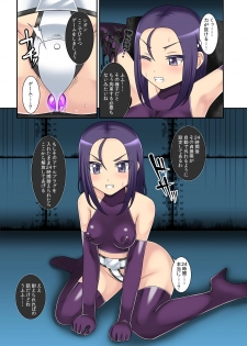[STUDIO HP+ (IceLee)] Teisou Sentai Virginal Colors Dai-Ni-wa - page 8